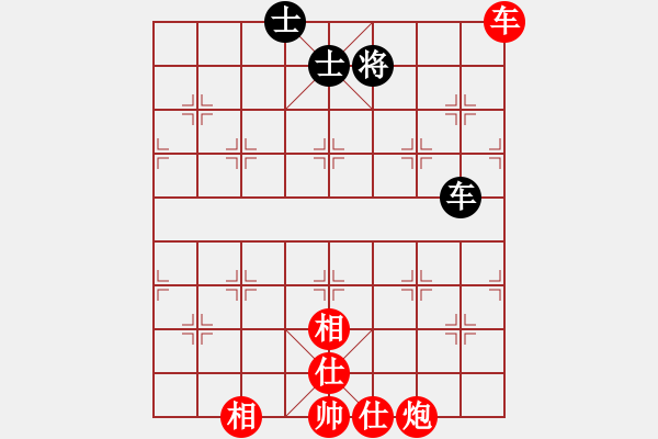 象棋棋譜圖片：再教育(4段)-勝-薛夢(5段) - 步數(shù)：130 