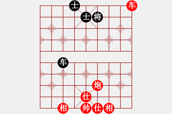 象棋棋譜圖片：再教育(4段)-勝-薛夢(5段) - 步數(shù)：140 