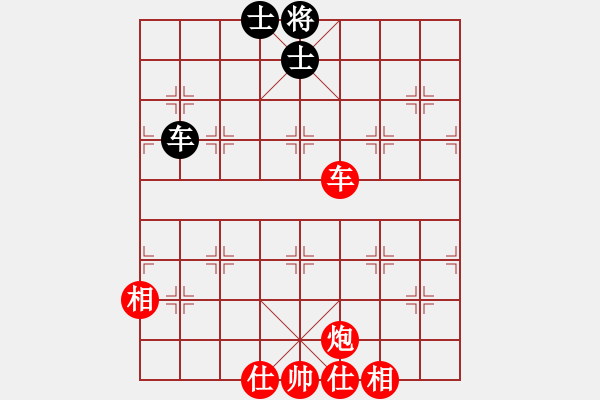 象棋棋譜圖片：再教育(4段)-勝-薛夢(5段) - 步數(shù)：150 