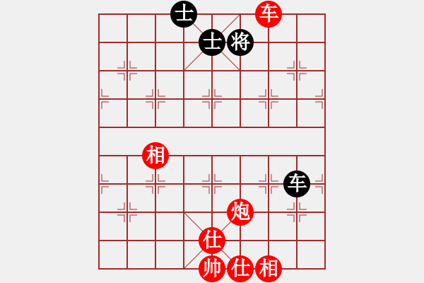 象棋棋譜圖片：再教育(4段)-勝-薛夢(5段) - 步數(shù)：160 