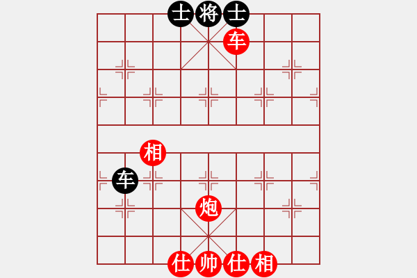 象棋棋譜圖片：再教育(4段)-勝-薛夢(5段) - 步數(shù)：180 