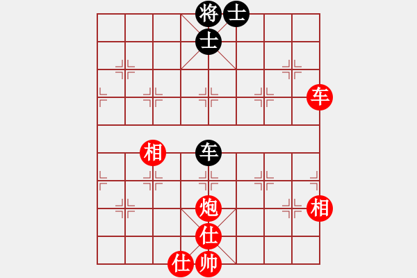 象棋棋譜圖片：再教育(4段)-勝-薛夢(5段) - 步數(shù)：190 