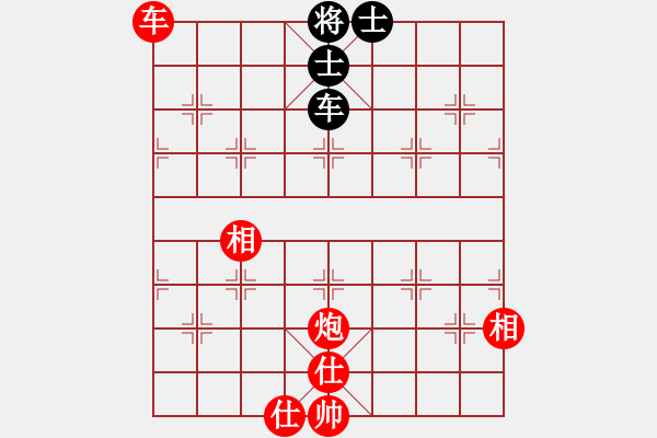 象棋棋譜圖片：再教育(4段)-勝-薛夢(5段) - 步數(shù)：193 