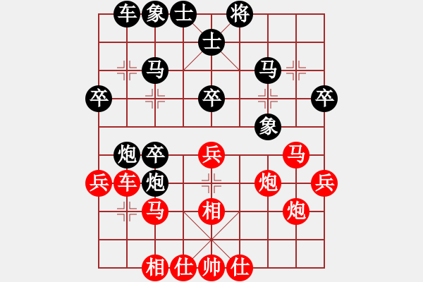 象棋棋譜圖片：再教育(4段)-勝-薛夢(5段) - 步數(shù)：30 