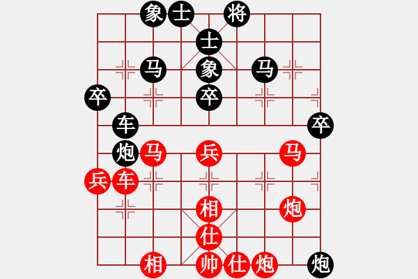 象棋棋譜圖片：再教育(4段)-勝-薛夢(5段) - 步數(shù)：40 