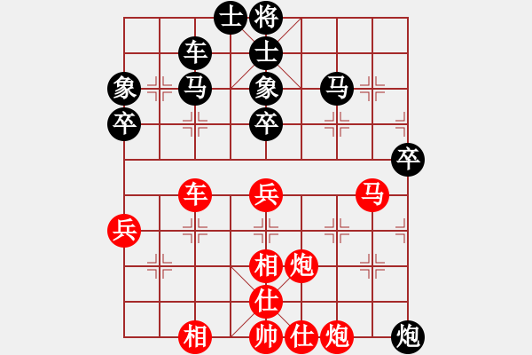 象棋棋譜圖片：再教育(4段)-勝-薛夢(5段) - 步數(shù)：50 