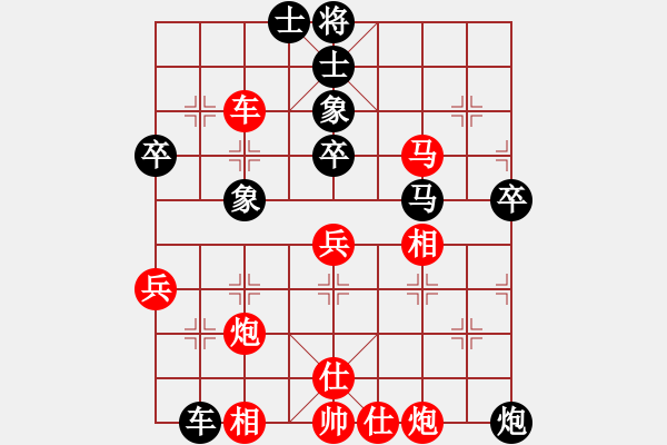 象棋棋譜圖片：再教育(4段)-勝-薛夢(5段) - 步數(shù)：60 