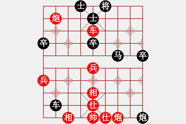 象棋棋譜圖片：再教育(4段)-勝-薛夢(5段) - 步數(shù)：70 