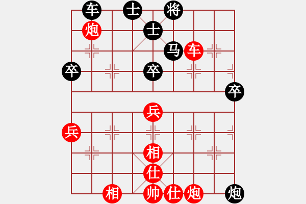 象棋棋譜圖片：再教育(4段)-勝-薛夢(5段) - 步數(shù)：80 