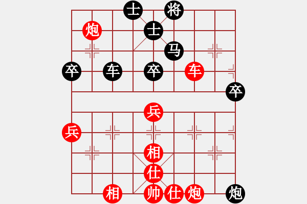 象棋棋譜圖片：再教育(4段)-勝-薛夢(5段) - 步數(shù)：90 