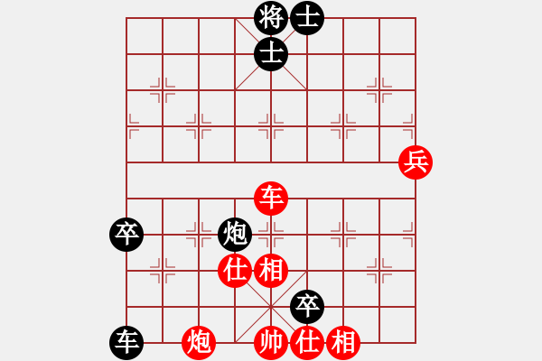 象棋棋譜圖片：renshei(5f)-勝-鷺島浪子(2星) - 步數(shù)：100 