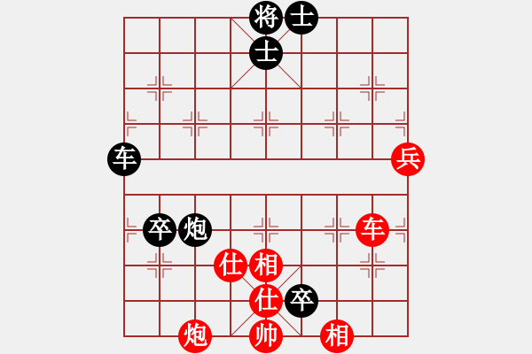 象棋棋譜圖片：renshei(5f)-勝-鷺島浪子(2星) - 步數(shù)：110 