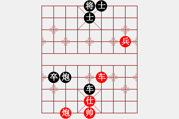 象棋棋譜圖片：renshei(5f)-勝-鷺島浪子(2星) - 步數(shù)：120 