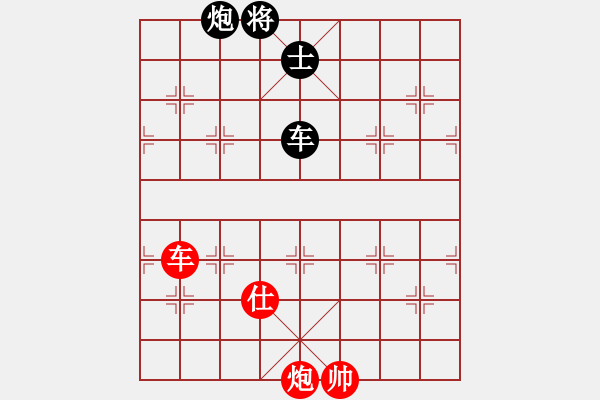 象棋棋譜圖片：renshei(5f)-勝-鷺島浪子(2星) - 步數(shù)：140 