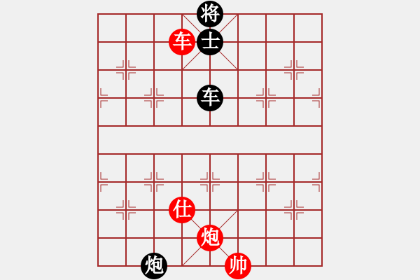 象棋棋譜圖片：renshei(5f)-勝-鷺島浪子(2星) - 步數(shù)：145 