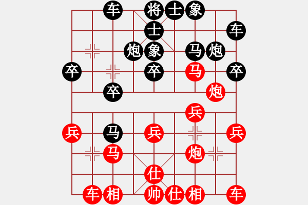 象棋棋譜圖片：renshei(5f)-勝-鷺島浪子(2星) - 步數(shù)：20 