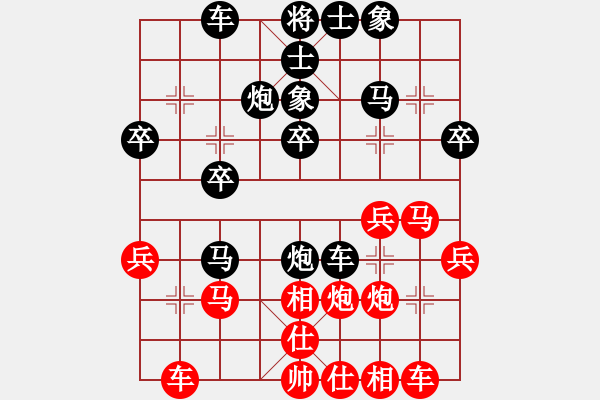 象棋棋譜圖片：renshei(5f)-勝-鷺島浪子(2星) - 步數(shù)：30 