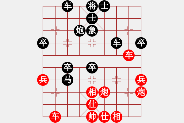 象棋棋譜圖片：renshei(5f)-勝-鷺島浪子(2星) - 步數(shù)：50 