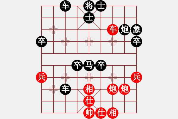 象棋棋譜圖片：renshei(5f)-勝-鷺島浪子(2星) - 步數(shù)：70 