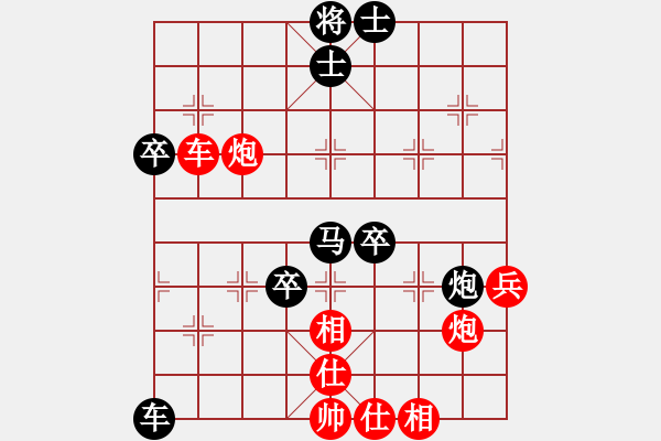 象棋棋譜圖片：renshei(5f)-勝-鷺島浪子(2星) - 步數(shù)：80 