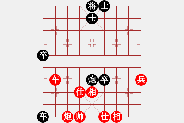 象棋棋譜圖片：renshei(5f)-勝-鷺島浪子(2星) - 步數(shù)：90 