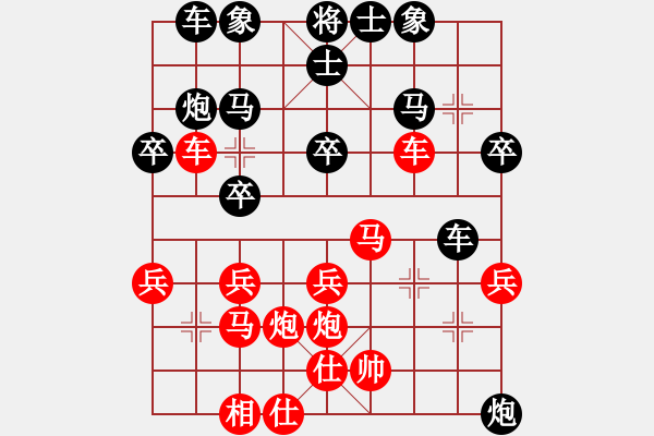 象棋棋譜圖片：運(yùn)籌帷幄[710355126] -VS- 龍門★芳棋[893812128] - 步數(shù)：30 