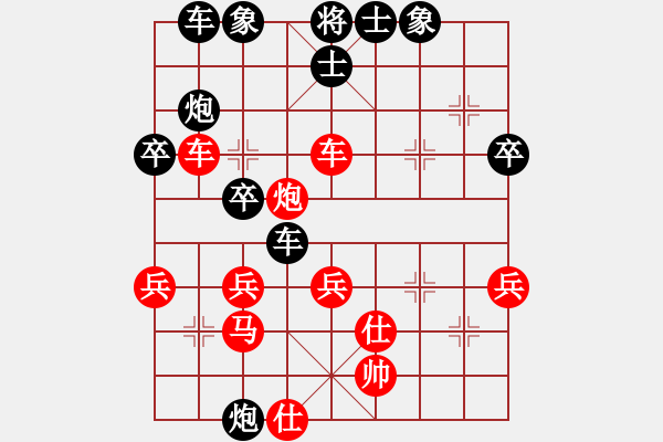 象棋棋譜圖片：運(yùn)籌帷幄[710355126] -VS- 龍門★芳棋[893812128] - 步數(shù)：40 