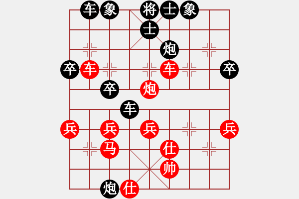 象棋棋譜圖片：運(yùn)籌帷幄[710355126] -VS- 龍門★芳棋[893812128] - 步數(shù)：43 