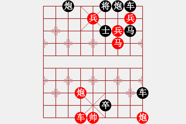 象棋棋譜圖片：百花齊放73 - 步數(shù)：0 