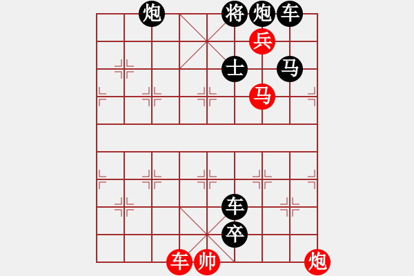 象棋棋譜圖片：百花齊放73 - 步數(shù)：10 