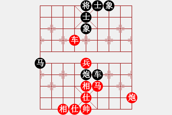 象棋棋譜圖片：2017第二屆磐偉杯公開賽吳欣洋先和趙子雨8 - 步數(shù)：100 