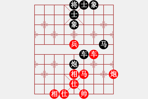 象棋棋譜圖片：2017第二屆磐偉杯公開賽吳欣洋先和趙子雨8 - 步數(shù)：116 