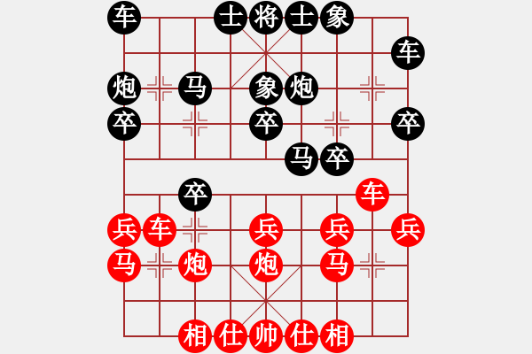 象棋棋譜圖片：5抽刀斷水 - 步數(shù)：20 