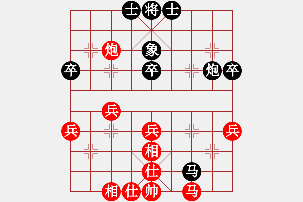 象棋棋譜圖片：王躍飛 先和 朱曉虎 - 步數(shù)：40 