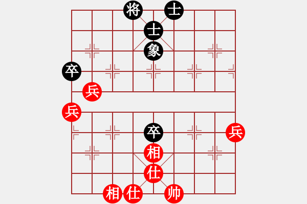 象棋棋譜圖片：王躍飛 先和 朱曉虎 - 步數(shù)：70 