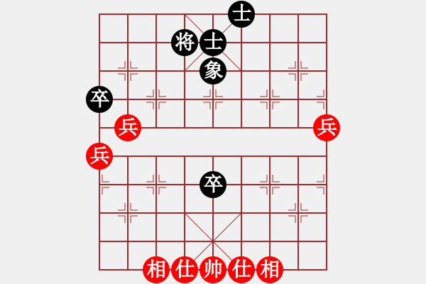 象棋棋譜圖片：王躍飛 先和 朱曉虎 - 步數(shù)：80 