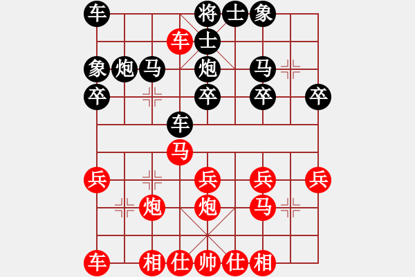 象棋棋譜圖片：華工隊(duì)雨藝(2級(jí))-勝-九難加一(5級(jí)) - 步數(shù)：20 