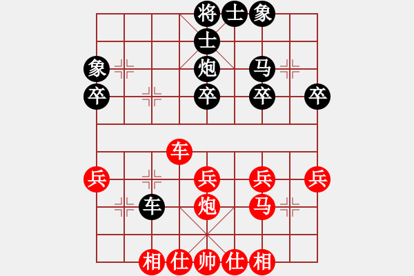 象棋棋譜圖片：華工隊(duì)雨藝(2級(jí))-勝-九難加一(5級(jí)) - 步數(shù)：30 