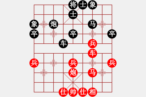 象棋棋譜圖片：華工隊(duì)雨藝(2級(jí))-勝-九難加一(5級(jí)) - 步數(shù)：40 