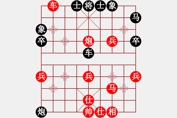 象棋棋譜圖片：華工隊(duì)雨藝(2級(jí))-勝-九難加一(5級(jí)) - 步數(shù)：50 