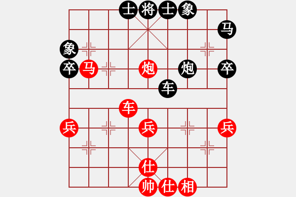 象棋棋譜圖片：華工隊(duì)雨藝(2級(jí))-勝-九難加一(5級(jí)) - 步數(shù)：60 