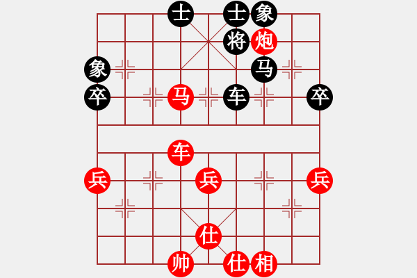 象棋棋譜圖片：華工隊(duì)雨藝(2級(jí))-勝-九難加一(5級(jí)) - 步數(shù)：70 