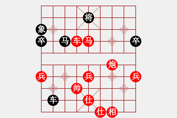 象棋棋譜圖片：華工隊(duì)雨藝(2級(jí))-勝-九難加一(5級(jí)) - 步數(shù)：99 