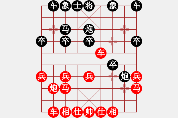 象棋棋谱图片：王秋平vs曾建明 - 步数：20 