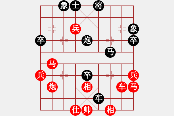 象棋棋譜圖片：王秋平vs曾建明 - 步數(shù)：54 