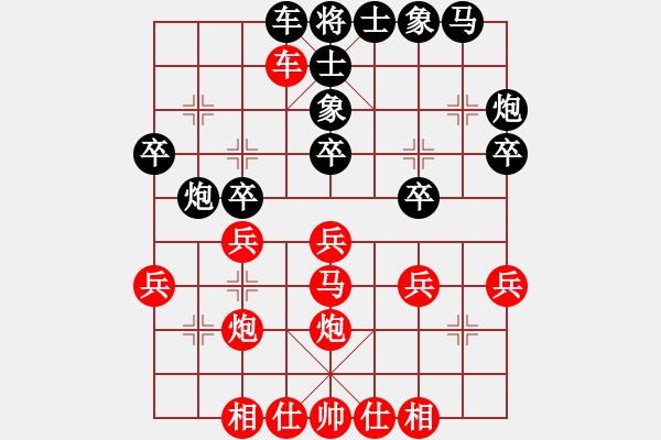 象棋棋譜圖片：屏風(fēng)馬應(yīng)中炮進(jìn)中兵（業(yè)四升業(yè)五評測對局）我后勝 - 步數(shù)：30 