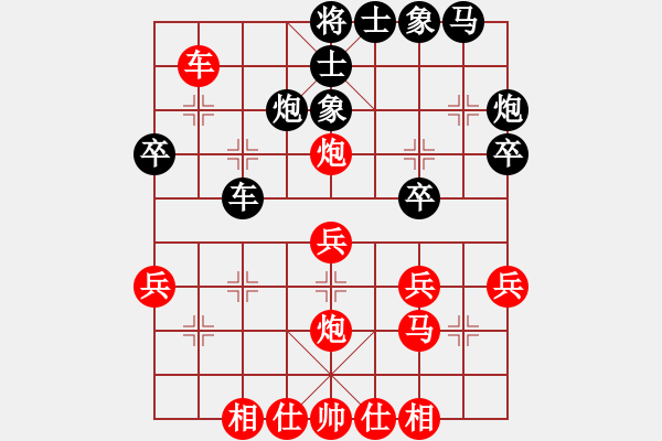 象棋棋譜圖片：屏風(fēng)馬應(yīng)中炮進(jìn)中兵（業(yè)四升業(yè)五評測對局）我后勝 - 步數(shù)：40 