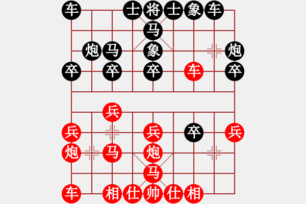 象棋棋譜圖片：可口[紅] -VS- 象棋樂園16號[黑] - 步數(shù)：30 