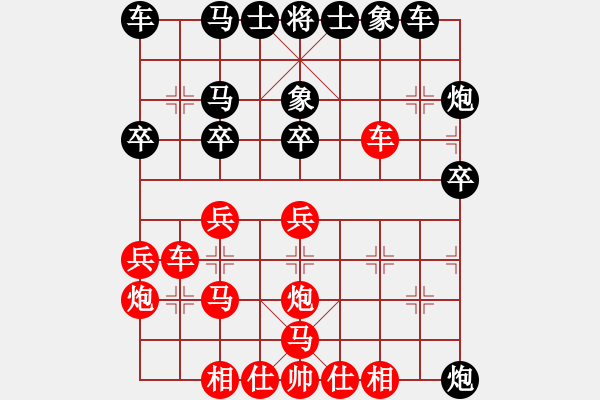 象棋棋譜圖片：可口[紅] -VS- 象棋樂園16號[黑] - 步數(shù)：40 