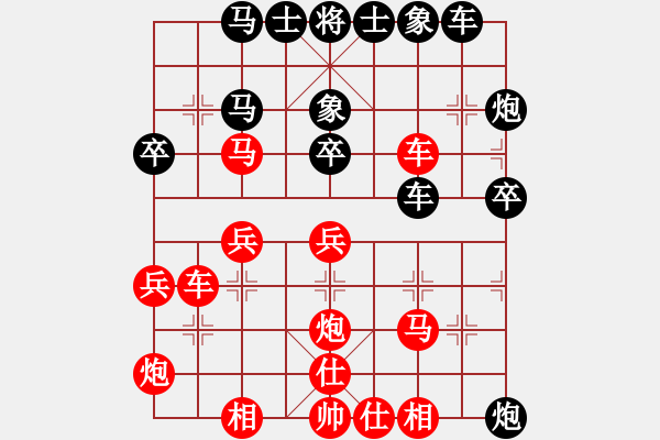 象棋棋譜圖片：可口[紅] -VS- 象棋樂園16號[黑] - 步數(shù)：50 